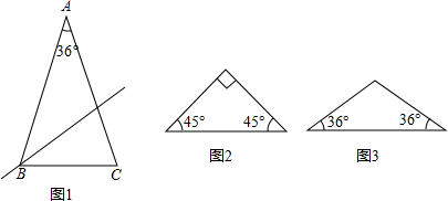 三角形具有什么性