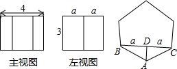 如图是一个正六棱柱,它的俯视图是