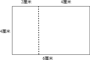 解答:解(1)如图(2)那剩下的图形一个长是4厘米,宽是(6-4)厘米的长