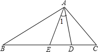 精英家教網(wǎng)
