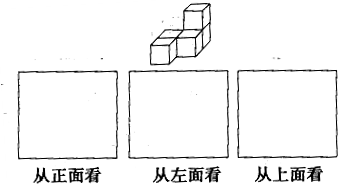 题目和参考答案—青夏教育精英家教网