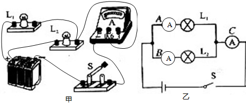 在“探究并联电路的电流规律 实验中.某小组的同学们在老师的指导下.设计了如图所示的电路图.(1)请你根据电路图1.用笔画线代替导线.把图2中的实物连接起来.(2)电流表在使用时必须串联串联在被测电路中.并且所测电路中的电流不能超过它的量程量程.(3)闭合开关.通过C点的电流如图3所示.则通过C点的电流值为0.520.52A.(4)该小 题目和参考答案-