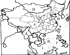 读中国行政区图 .回答:(1)写出图中数码代表的