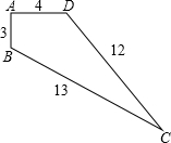 精英家教網(wǎng)