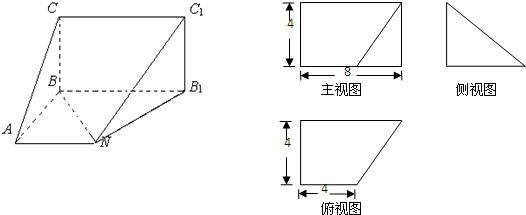 图所示转下页其正视图为矩形侧视图为等腰直角三角形俯视图为直角梯形