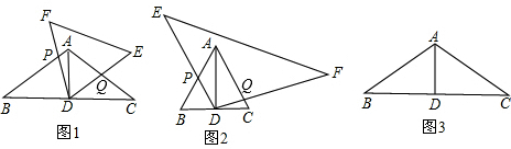 精英家教網(wǎng)