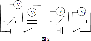 伏伏法:用 表和 测未知电阻的方法.安安法:用 表和 测未知电阻的方法.