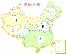 读中国干湿地区图并回答:(1)干湿地区的三条分
