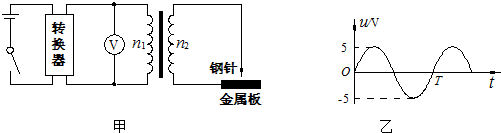 精英家教网