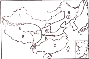 中国划分为四大地理区域.这四大地理区域是指