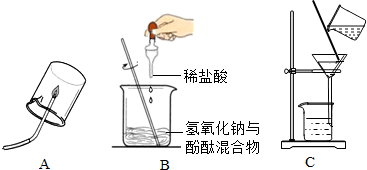 中化学中的一些重要实验.请回答:(1)A是氢气或