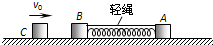 精英家教网