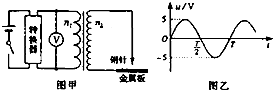 精英家教网