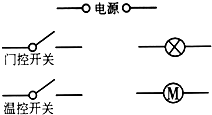 冰的笔顺