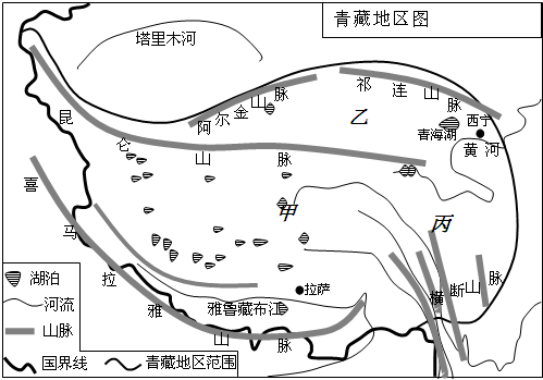 读青藏地区的位置和地形图 指出图中字母所代