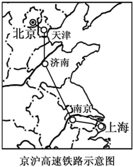 布.中国第一条具有世界先进水平的高速铁路--京