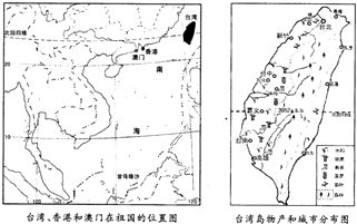中国人口分布_台湾人口和城市分布