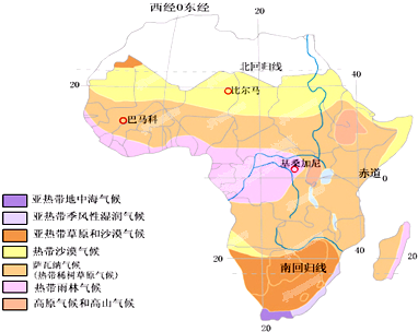 读非洲气候图.回答以下问题: (1)赤道横贯非洲 