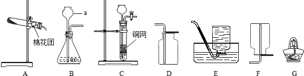 泰州二模)下列为实验室常用的实验装置,回答问题