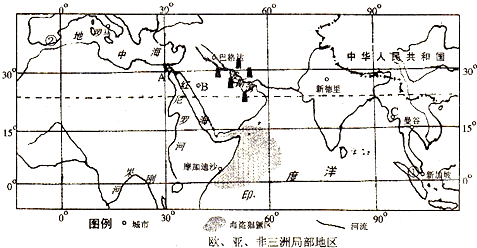 精英家教网