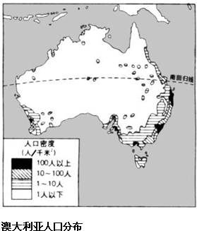 读澳大利亚人口分布图 .回答问题. 1.澳大利亚