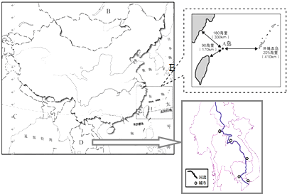 东北地区人口和城市_第二节课件 东北地区的人口与城市分布