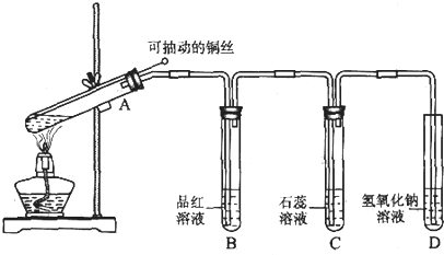 精英家教網(wǎng)