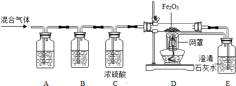 2012贺州如图所示装置可检验氢气和二氧化碳的混合气体中是否混有一