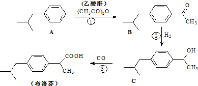 试回答下列问题: (1)布洛芬的分子式为  ,1mol布洛芬完全燃烧消耗