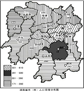 如图是一幅未完成的湖南省市州人口密度分布图