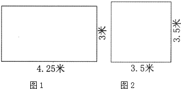 (1)求下面长方形的周长和面积. (2)求下面正方形的周长.