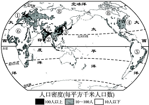 世界人口分布及影响_世界人口分布