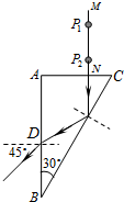 如图用某种折射率较大的透光物质制成的直角三棱镜abc.其中∠b=30°.