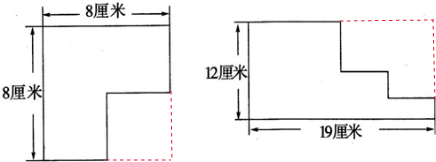 动脑筋,计算下面图形的周长.