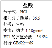 1体积水吸收多少体积的hcl气体可制得该盐酸(水的密度以1.00g/cm-3