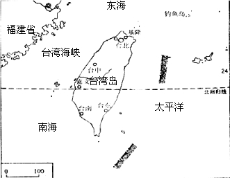 1在图中相应的位置填写出台湾海峡太平洋东海南海福建省台湾岛其中