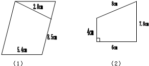 精英家教網(wǎng)