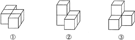 先数一数各有多少个正方体,再按要求回答问题.