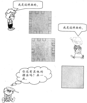精英家教網(wǎng)
