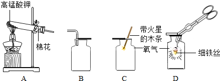 当气泡 时,再开始收集;该收集方法叫③用过氧化氢制氧气的文字