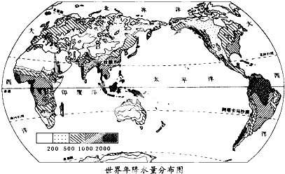 读"世界年降水量分布图"(图11),回答下列问题.(7分)