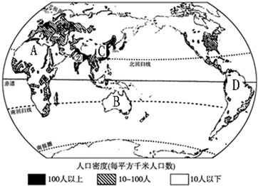 世界人口日_世界人口太多怎么办