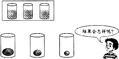 数一数.下面图中各有几块方块? 题目和参考答