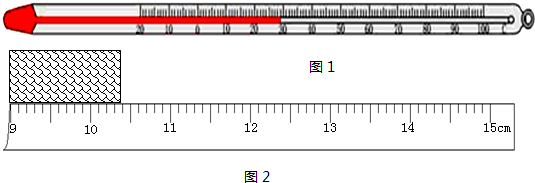 如图1所示温度计的量程是 .此时温度计的示数