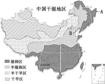 读中国干湿地区图并回答:(1)干湿地区的三条分界线.大