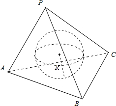 s1 s2 s3 s43v类比推理得出空间中三棱锥内切球的半径r=c2s分析:由
