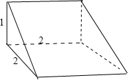 解答:解:由三视图判断几何体是底面为直角三角形,侧棱长为2的直三棱柱