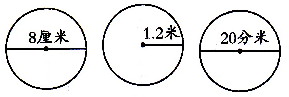 精英家教網(wǎng)