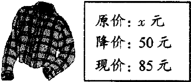 精英家教网