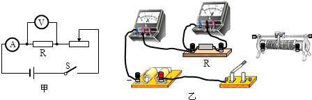 图甲是测量定值电阻r阻值的电路图.